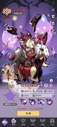 异界原点传说：史莱姆不哭新角色上线