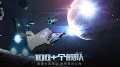 无尽银河新手进阶指南