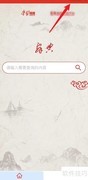 强国辞典桌面快捷方式指南