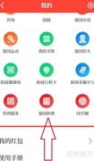 学习强国辞典使用指南