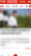 学习强国辞典使用指南