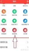 学习强国辞典使用指南
