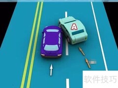 新手必看！交通法规详解