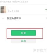 QQ同步助手如何导出微信名片