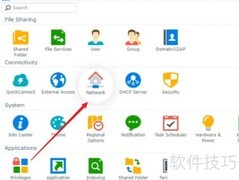 群晖启用HTTPS教程