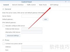 群晖启用HTTPS教程