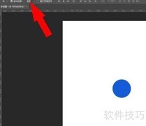 PS智能对象转链接