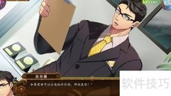 全服务详细攻略