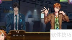 全服务详细攻略