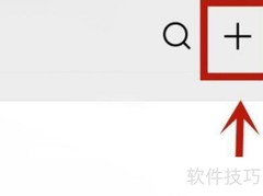 电子健康证查询方法