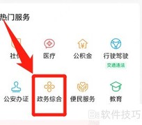 如何投诉药店价格过高