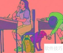 学生座位优化安排