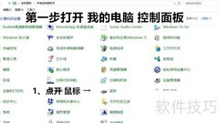 职业玩家键鼠设置秘籍