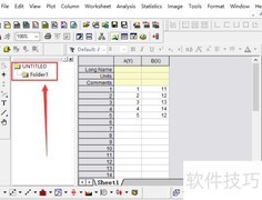 OriginPro新建文件夹教程