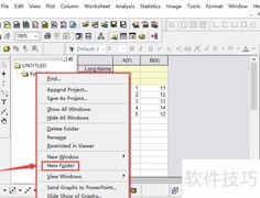 OriginPro新建文件夹教程