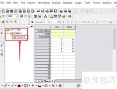 OriginPro新建文件夹教程