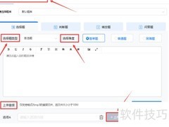 线上考试平台的优势解析
