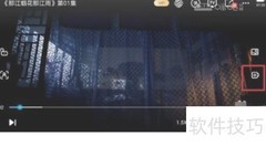 咪咕视频录屏方法