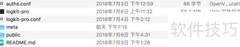 Nginx日志采集方法