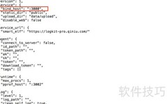 Nginx日志采集方法