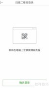蓝V认证所需资料一览