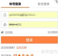 蓝V认证所需资料一览