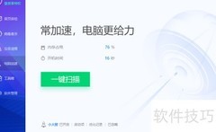 电脑管家如何自动举报病毒