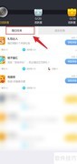 掌上道聚城聚豆获取攻略