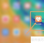 华为手环时间校准方法