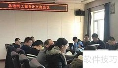 图纸交底是什么？一文读懂