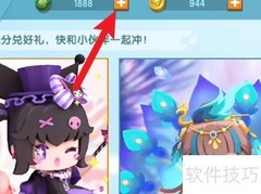 迷你世界快速获取迷你豆攻略