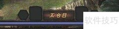 RamdiskPlus使用入门