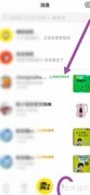 闲鱼卖家如何评价买家
