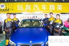 四川汽修学校哪家强？