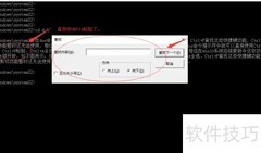 Win10命令提示符全新升级