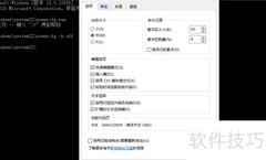Win10命令提示符全新升级