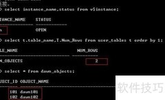 SQL Developer数据库差异对比