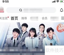 无心法师1第一季观看指南