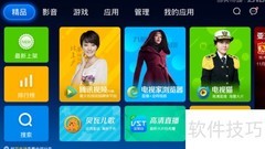 康佳K43安装直播软件指南
