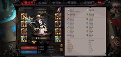 贪婪洞窟2精八攻略：神子详解打法