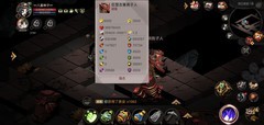 贪婪洞窟2精八攻略：神子详解打法