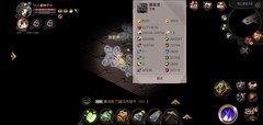 贪婪洞窟2精八攻略：神子详解打法
