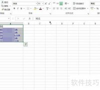 Excel批量查询域名IP归属地