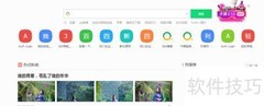 如何查询网站域名信息