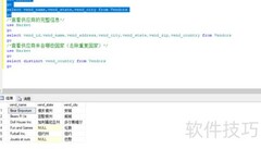 SQL简单查询语句入门