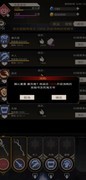 不朽之旅萌新开局避坑指南