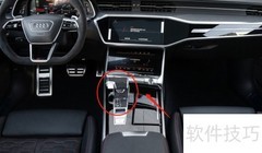 奥迪RS 7档位使用指南