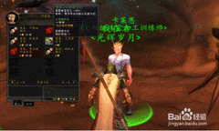 珠宝300-375快速升级指南