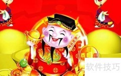 财神节起源揭秘