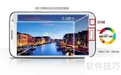 三星手机截屏方法大全